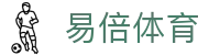 易倍体育官方平台 - 极速流畅的观赛选择