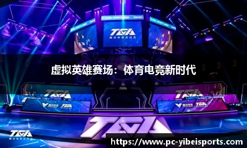 易倍体育