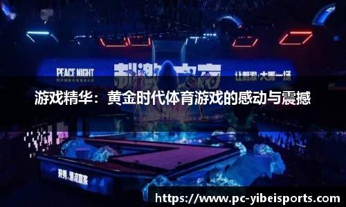 易倍体育官方网站