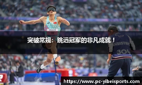 易倍体育官网