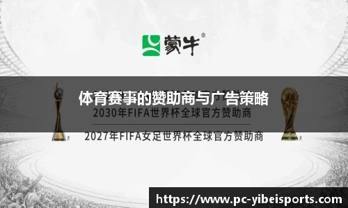 易倍体育平台