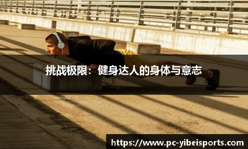 易倍体育平台