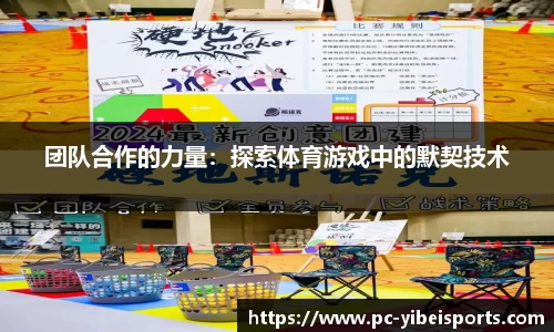 易倍体育