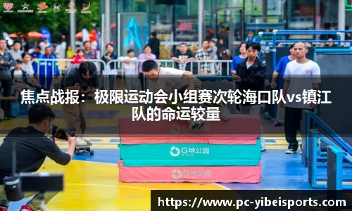 易倍体育官网