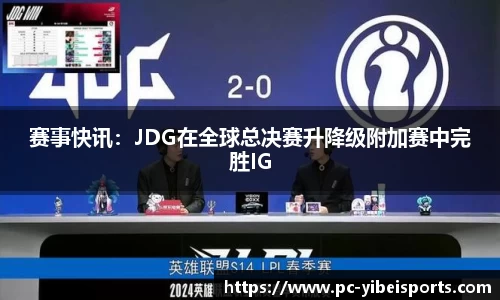 易倍体育官方网站