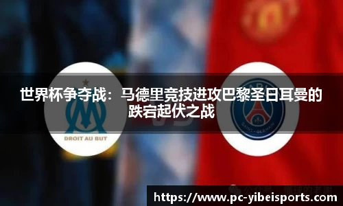 易倍体育