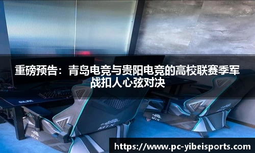 易倍体育平台