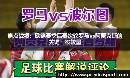 易倍体育平台