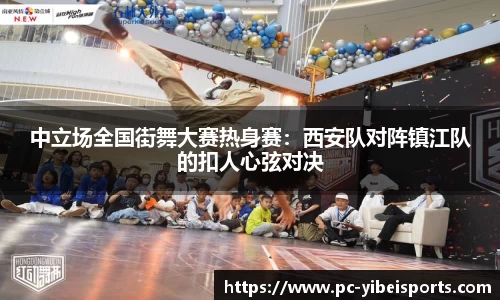 易倍体育平台