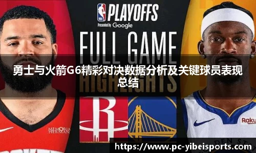 易倍体育平台