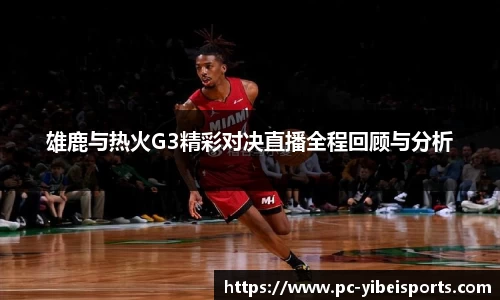 易倍体育官网